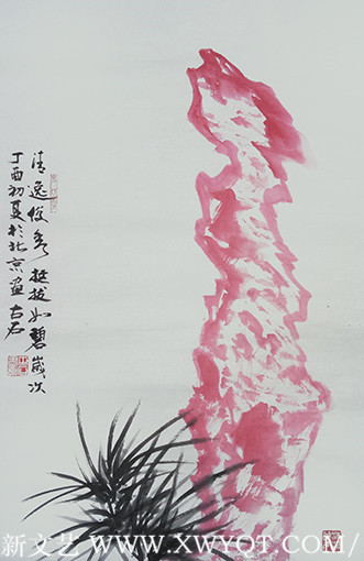 古石作品10