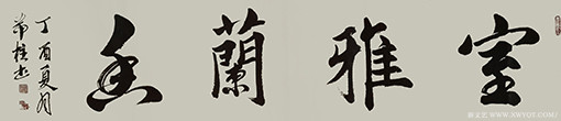 和希柱作品2