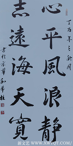 和希柱作品9