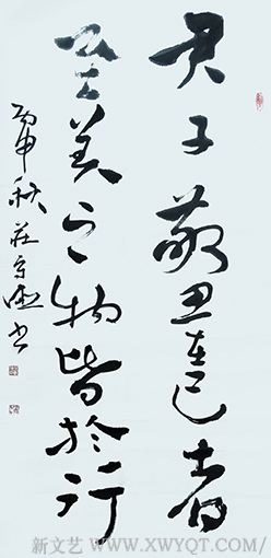 庄守德作品10