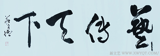 庄守德作品2