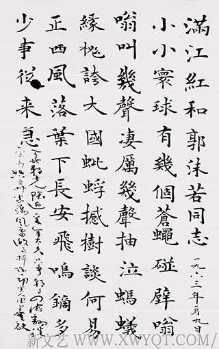 庄守德作品4
