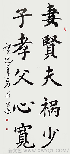 庄守德作品5