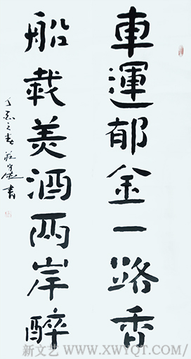 庄守德作品6