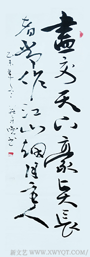 庄守德作品8