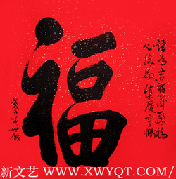 樊世铉作品9