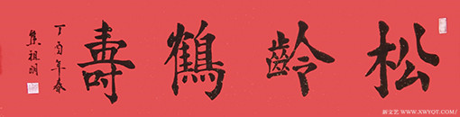 焦祖明作品1