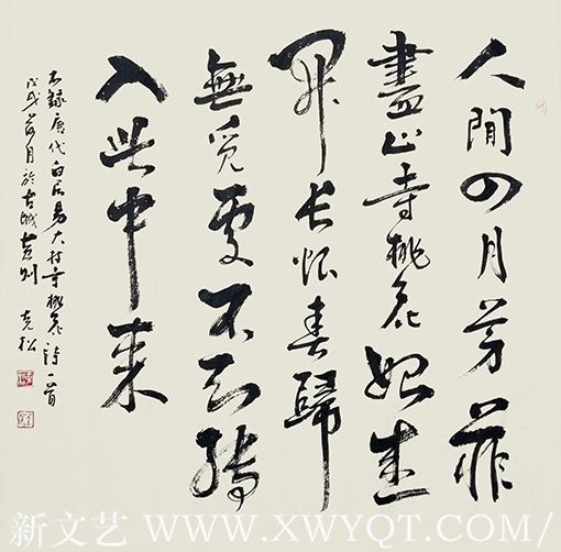 程克松作品10
