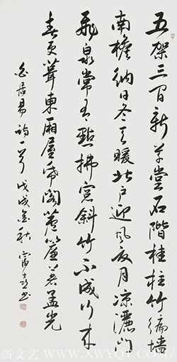 缑富喜作品10