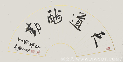 缑富喜作品2