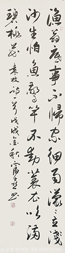 缑富喜作品6