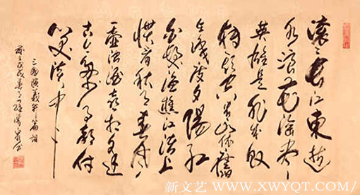 罗清泉作品《三国演义开篇词》