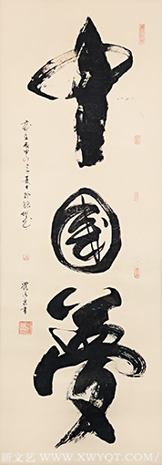 罗清泉作品《中国梦》