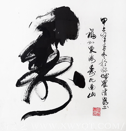 罗清泉作品《寿》