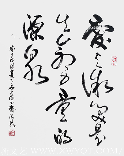 罗清泉作品《爱与微笑是生命力量的源泉》