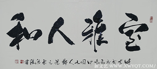 郑景元作品1