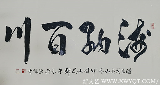 郑景元作品6