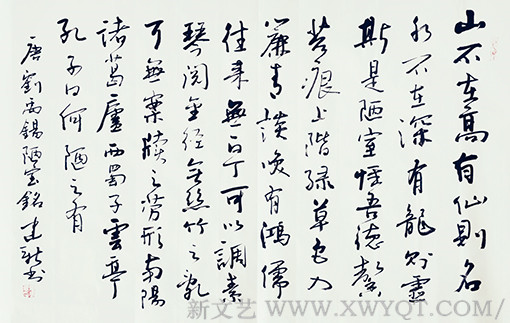 陈建新作品4
