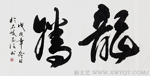 陈昌信作品2