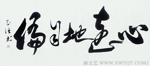 陈昌信作品3