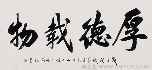 陈昌信作品5