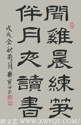 齐宝田作品8