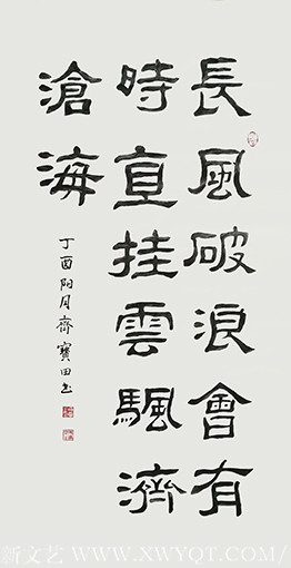 齐宝田作品9