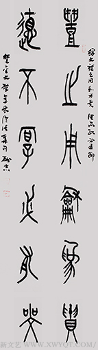 许酬志作品1