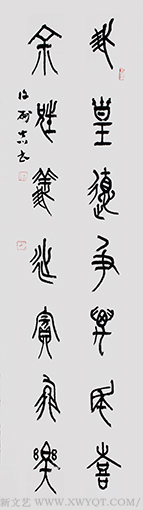 许酬志作品2