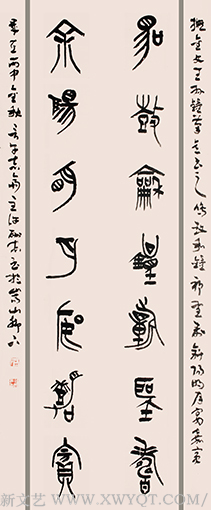 许酬志作品3