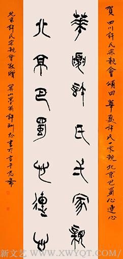 许酬志作品4