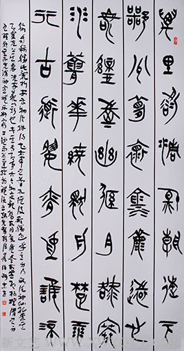 许酬志作品7