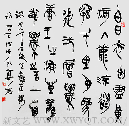 许酬志作品9