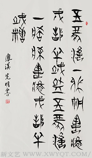 《古镇民谣》