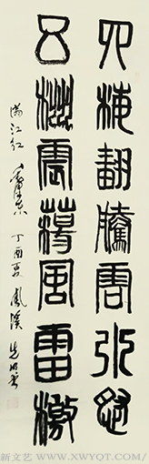 《满江红》