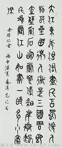 《赤壁怀古1》