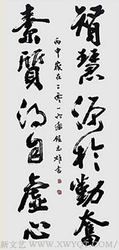 钟志雄作品3