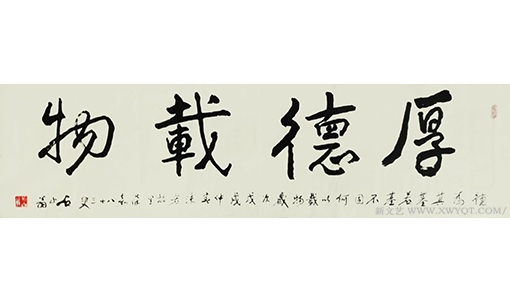 何伯澄作品10