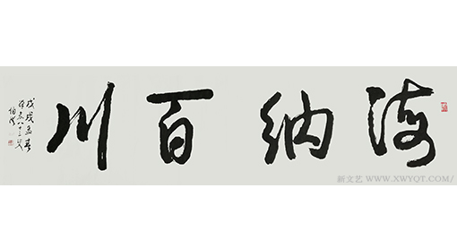 何伯澄作品8