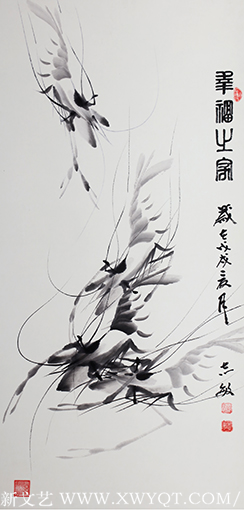 国画作品《幸福之家》