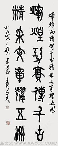 康文磊作品10