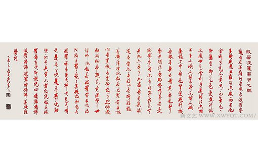 康文磊作品5