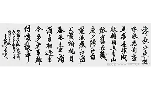 康文磊作品6