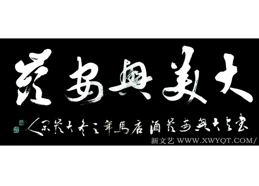 康文磊作品7