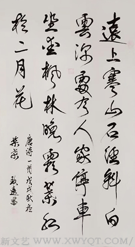 李卫兵作品4《山行》
