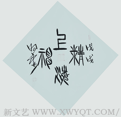 杜照安作品4