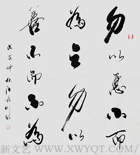 汪顺利作品8