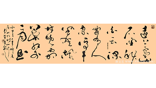 秦野鲁人草书唐杜牧诗《山行》