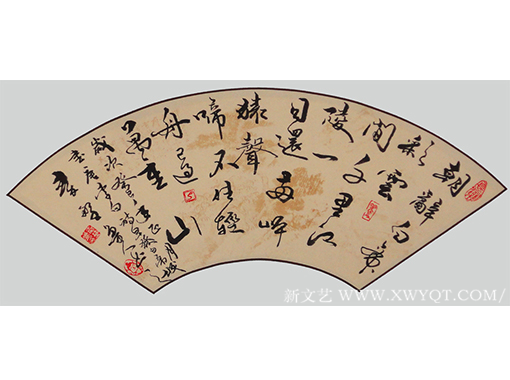秦野鲁人行书扇面李白诗《早发白帝城》
