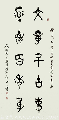 胡会作品2